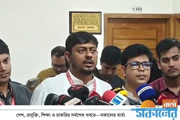 এনসিপি