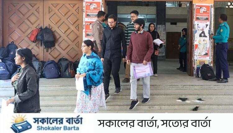 ঢাবি ভর্তি পরীক্ষা স্থগিত